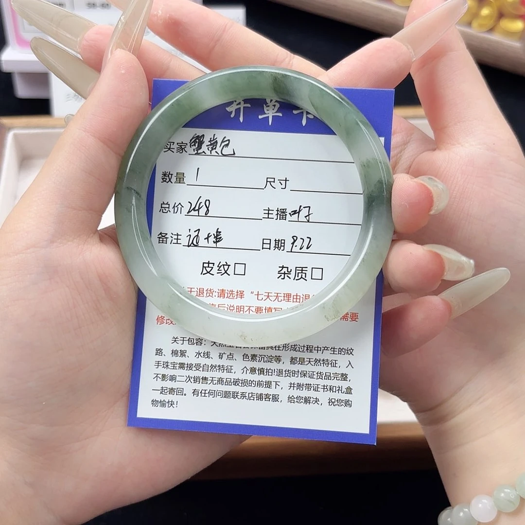 未镶嵌手镯石英质玉