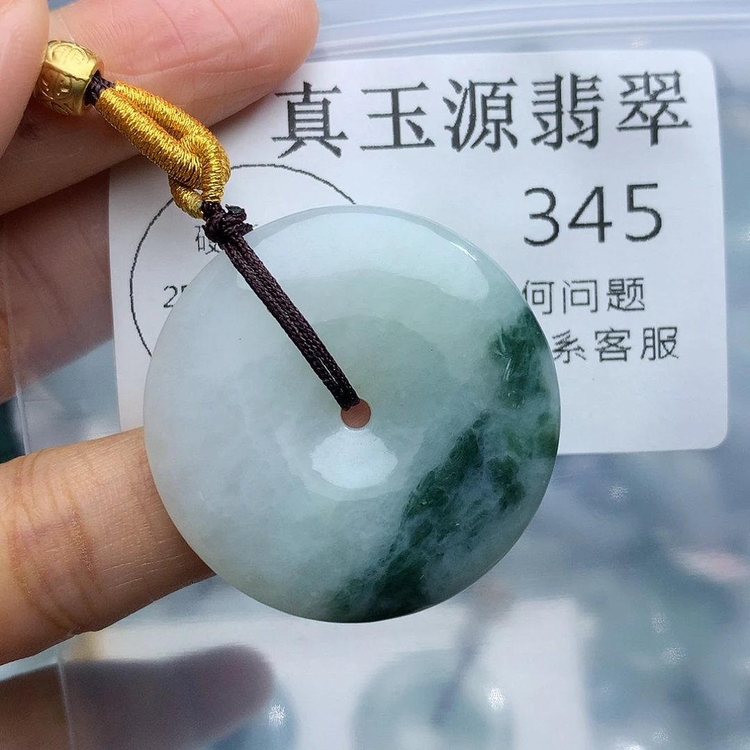 颈饰未镶嵌翡翠345