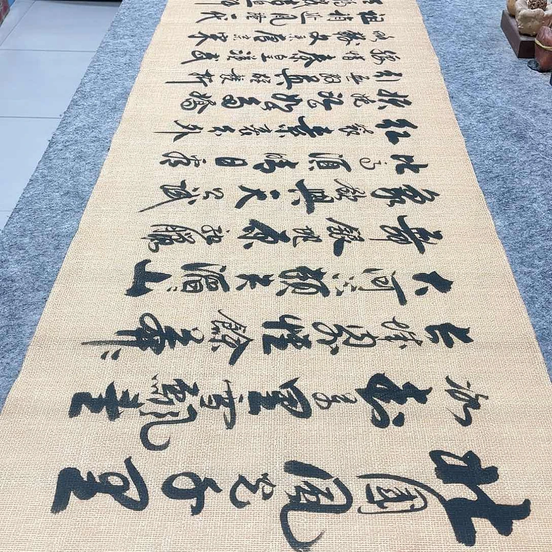 书法沁园春雪行草书李保军老师手写