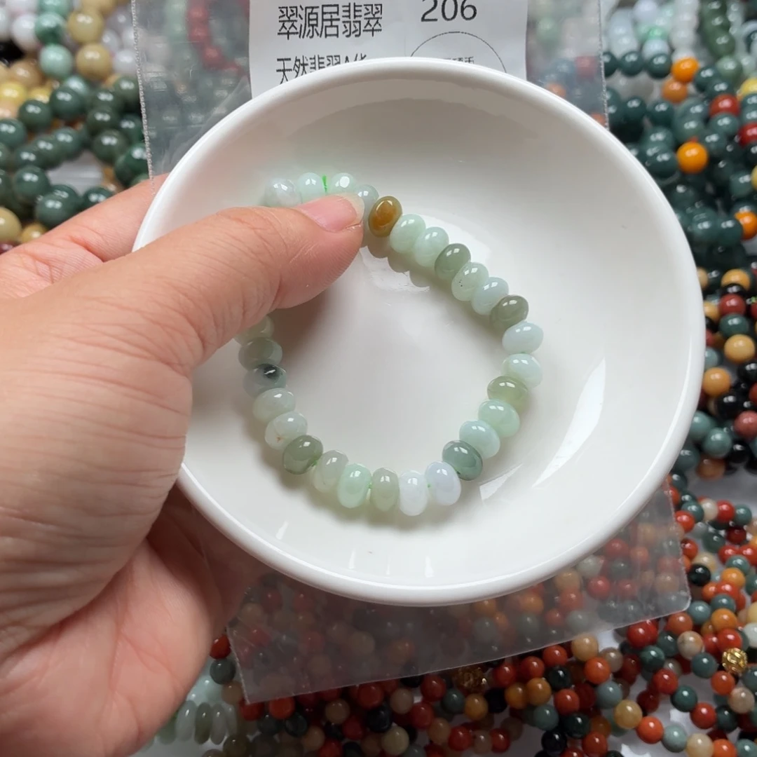未镶嵌手链翡翠翡翠