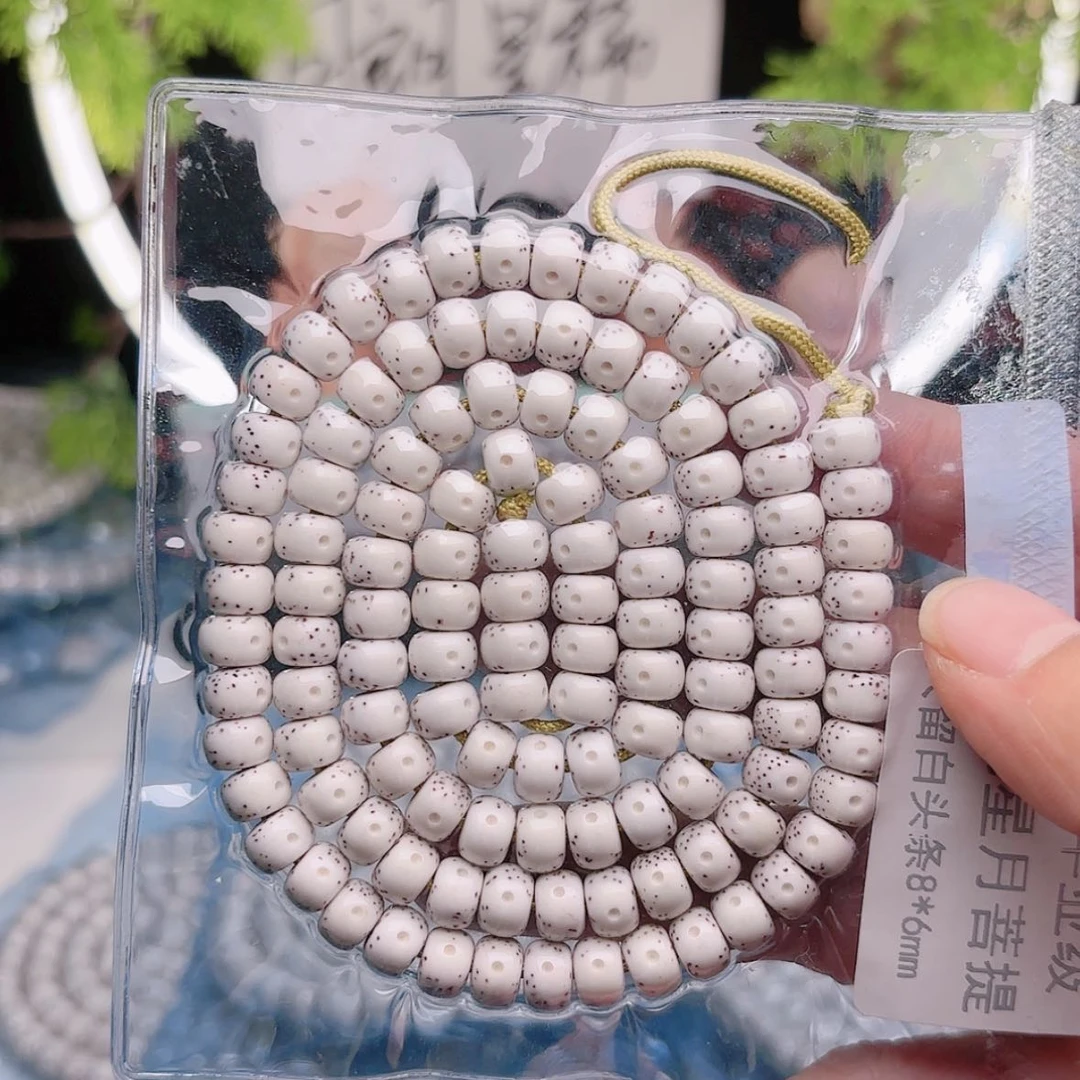 【闪购商品】星月菩提吊坠H*星月