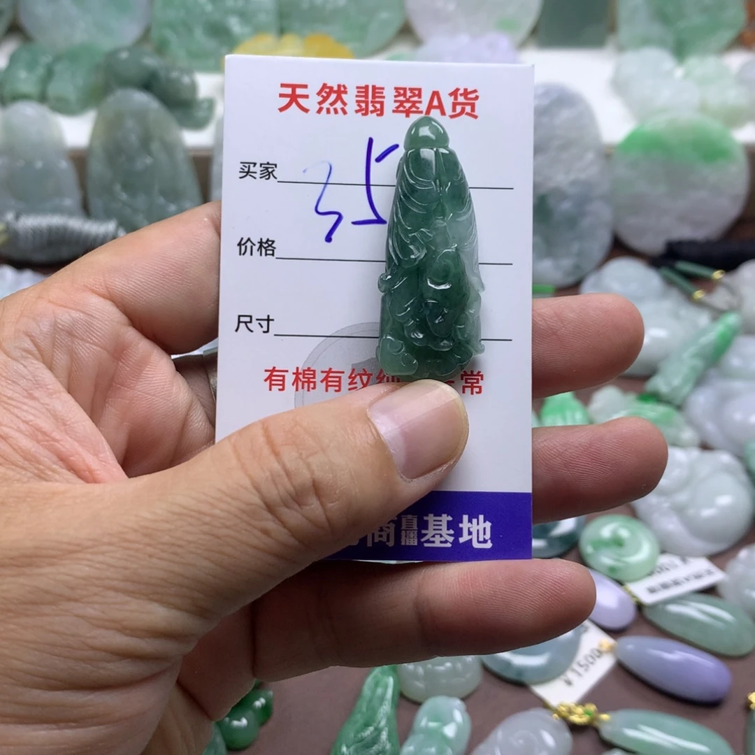 颈饰未镶嵌翡翠缅甸A货翡翠