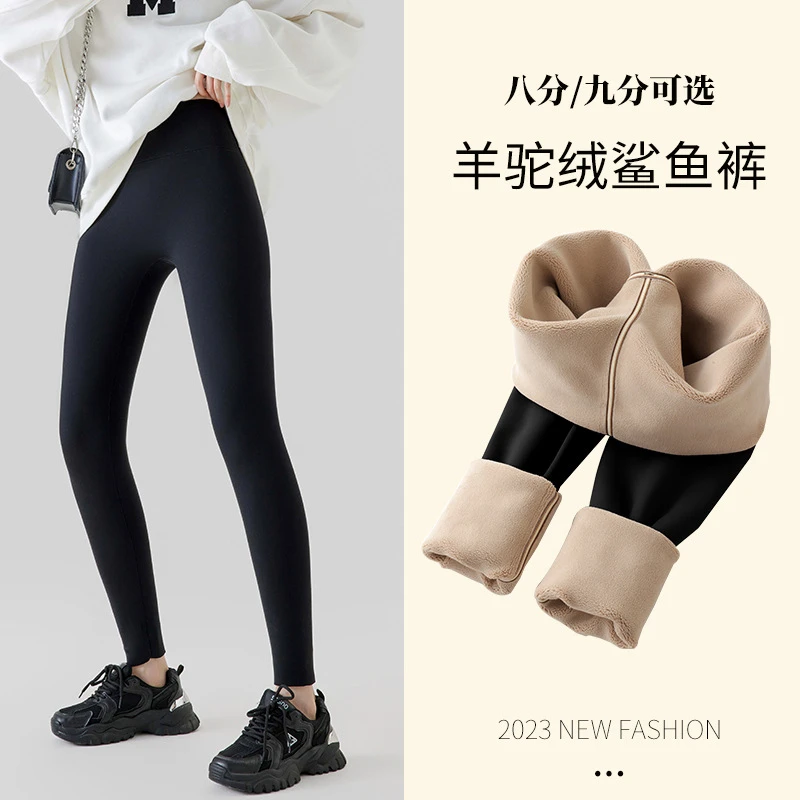 鲨鱼裤女小个子秋冬外穿2025年加绒大码打底裤瑜伽裤显瘦新款保暖