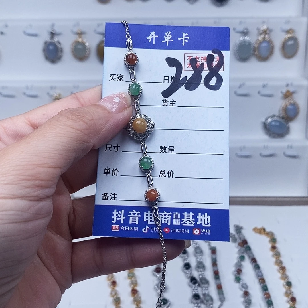 翡翠未镶嵌戒指手链