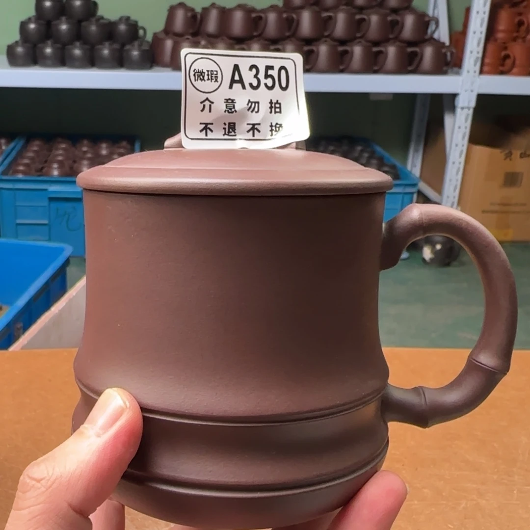 茶杯紫砂紫砂紫砂紫砂紫砂紫砂350