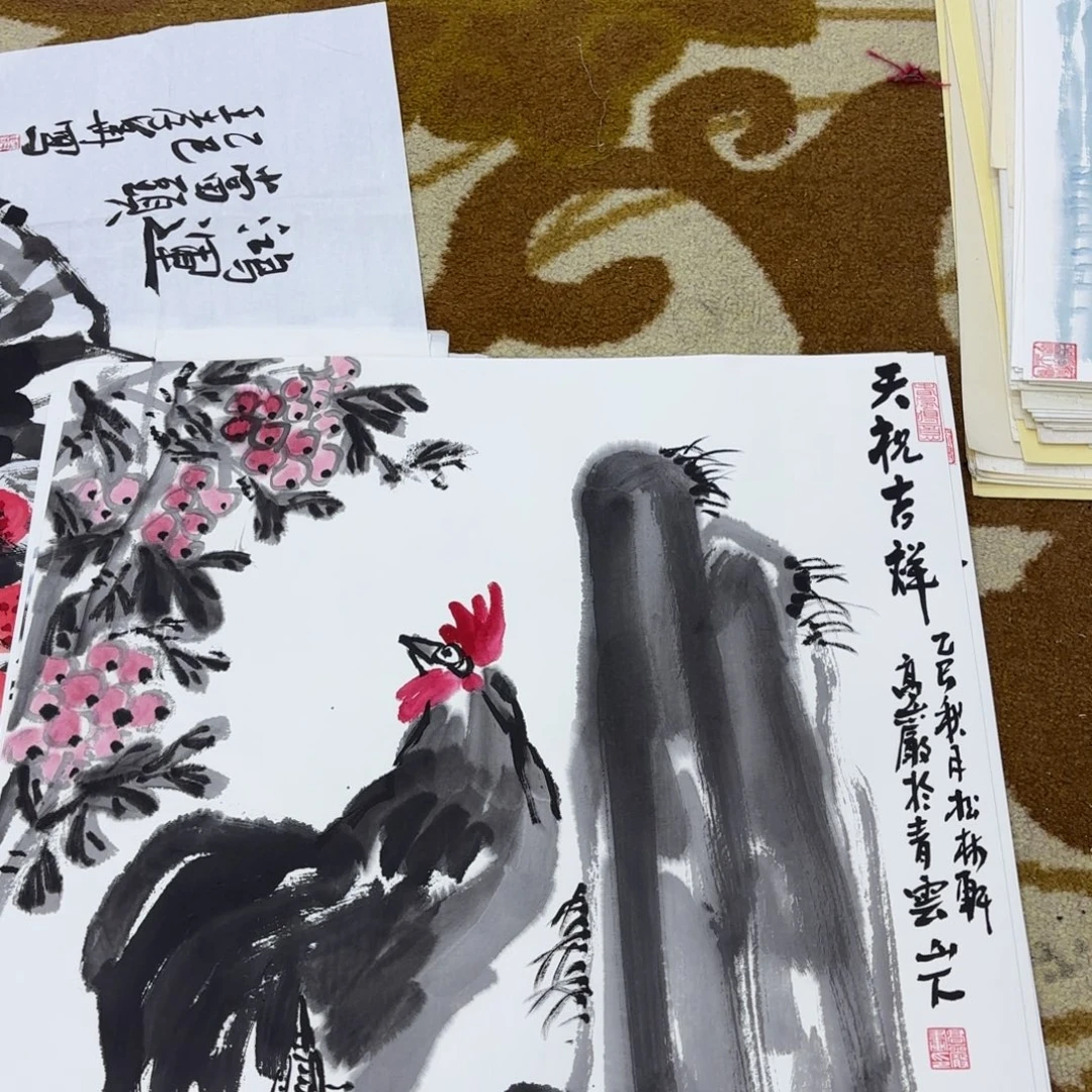 国画高岩李欣主播
