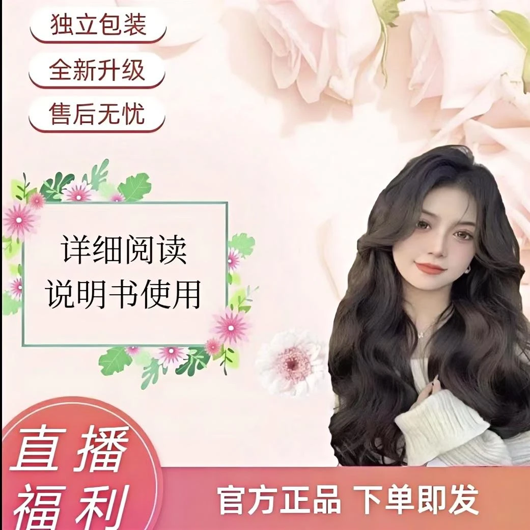 怎样让自己变得更美日用套装男女通用美容-L3