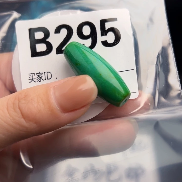 湖北十堰矿区精品配珠