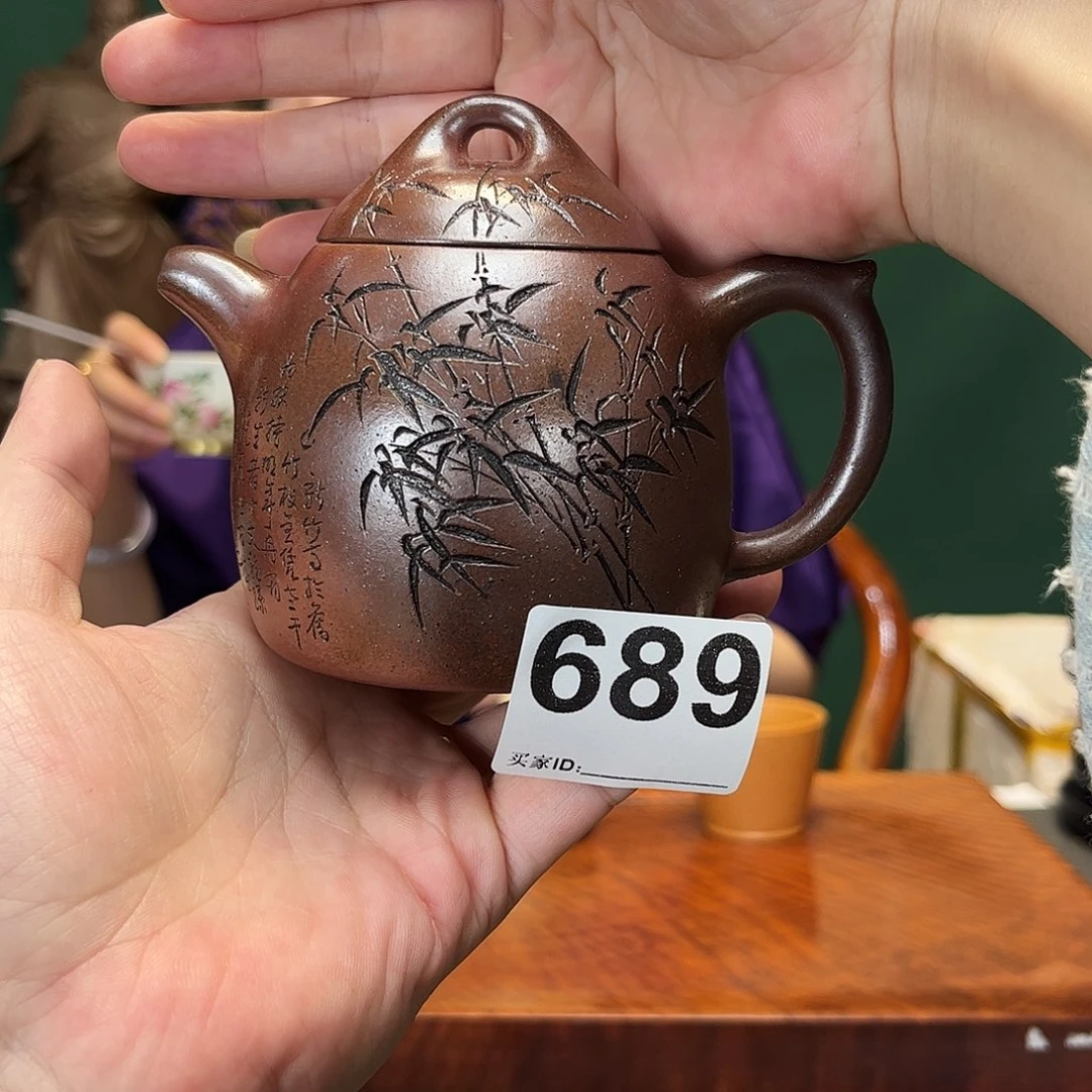 紫砂茶宠秦权689