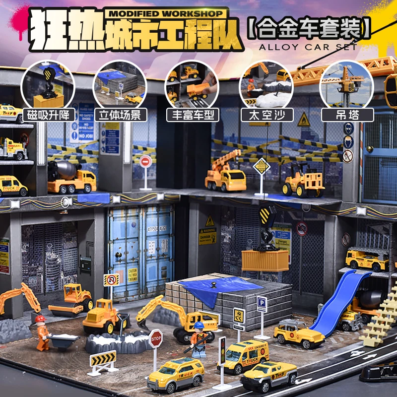 儿童合金挖掘机玩具男孩工程车套装搅拌推土勾机吊车凯小汽车卡西