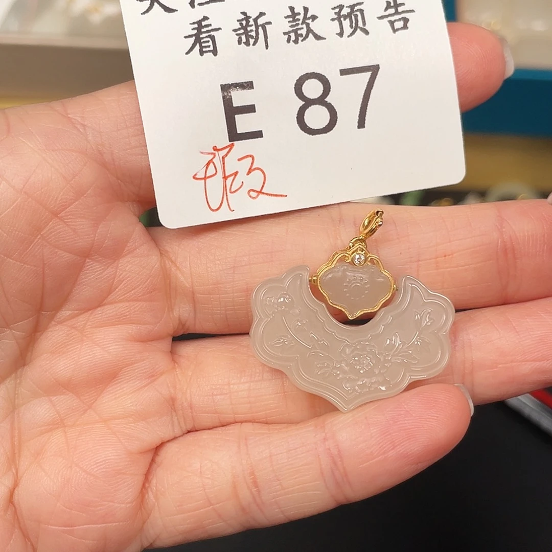 和田玉珠宝半成品未镶嵌E87