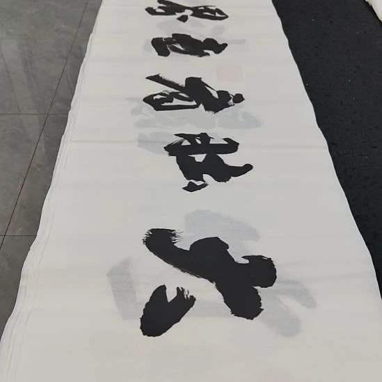 洛伊书画申国栋老师作品一副