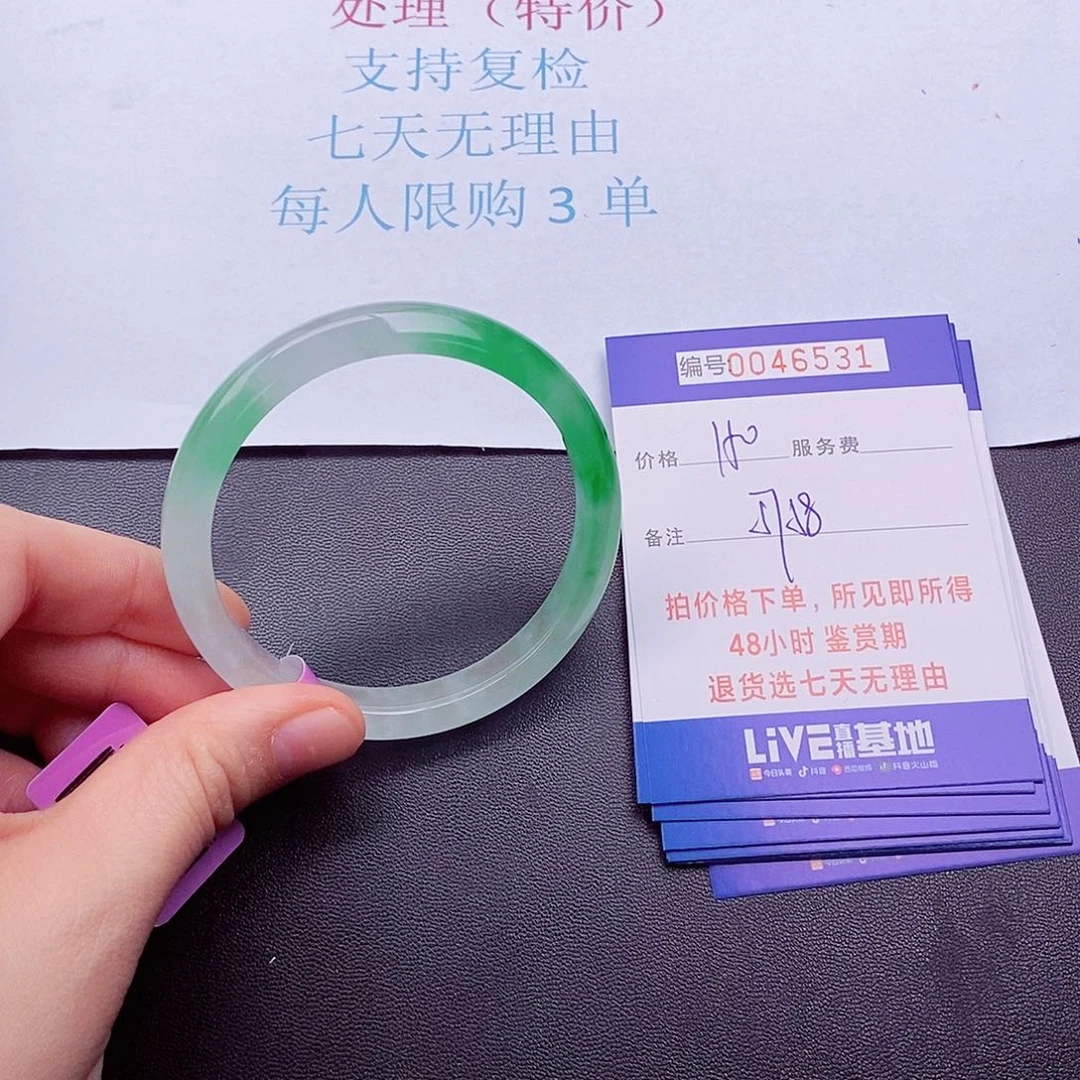 拍下实物为主0000000