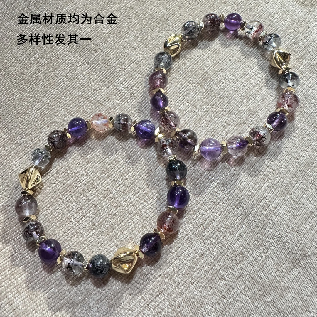 摩邦珠宝毒液超七水晶手链8-9mm（多样性发其一