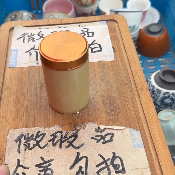 微瑕疵介意勿拍陶瓷器皿X976