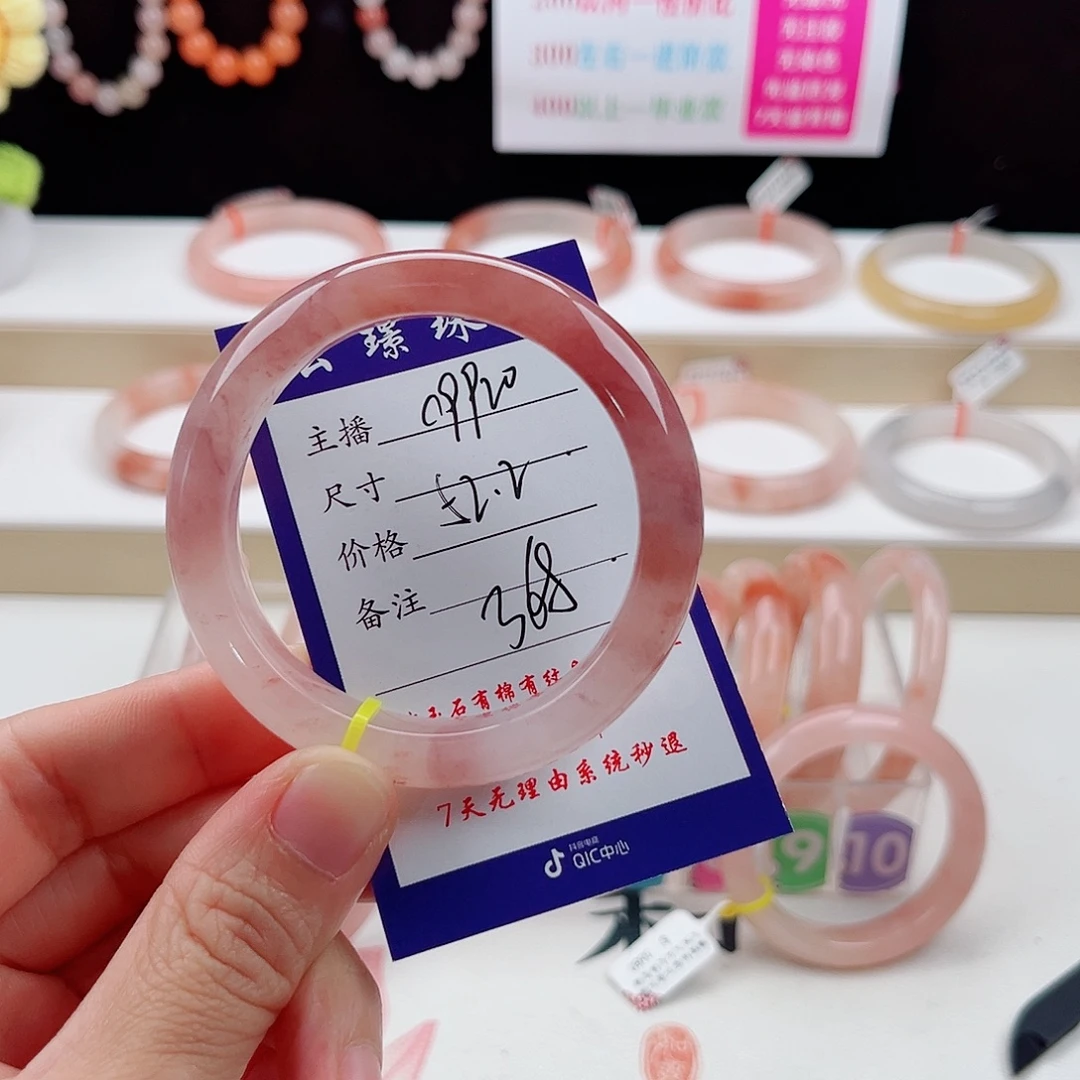 石英质玉未镶嵌手镯