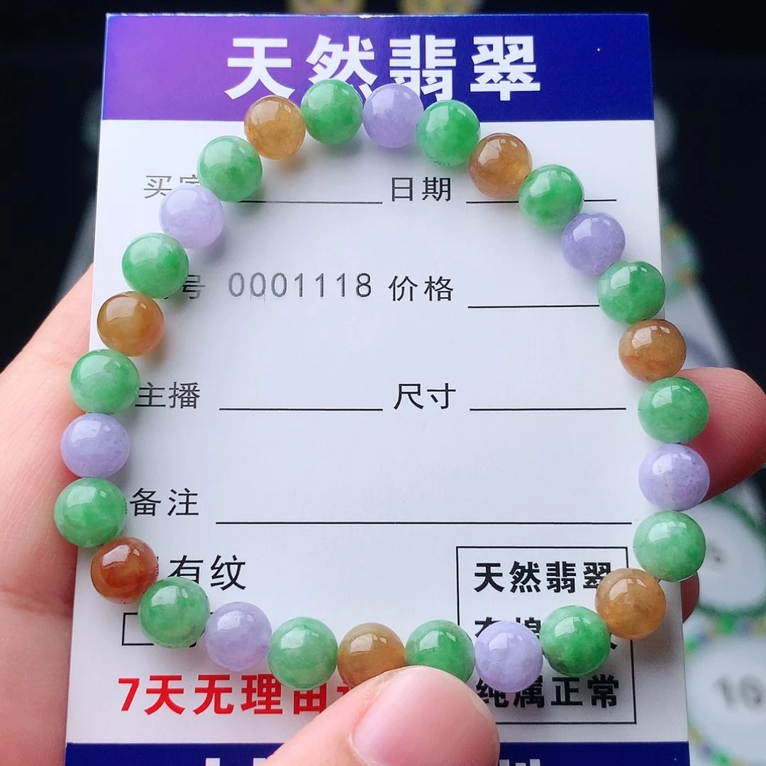 未镶嵌手链翡翠翡翠