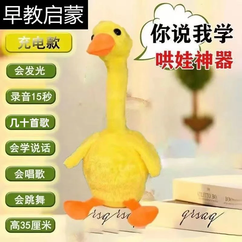 XS【专享】跳舞仙人掌扭扭仙人掌会扭动会唱歌跳舞生日礼物摇摆