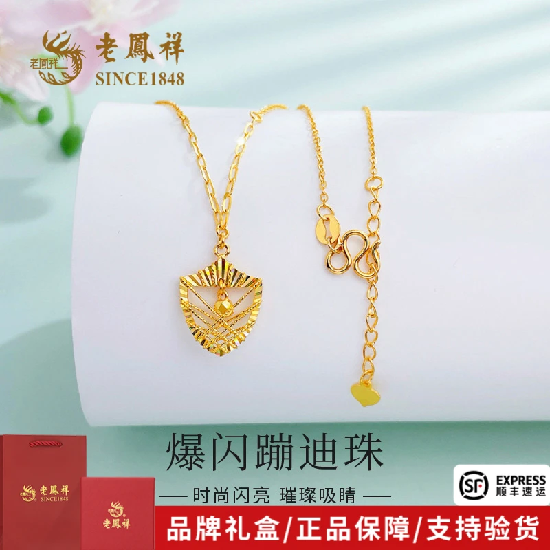 老凤祥黄金项链绕线炫彩足金999蹦迪珠金珠套链送女友礼物*商城