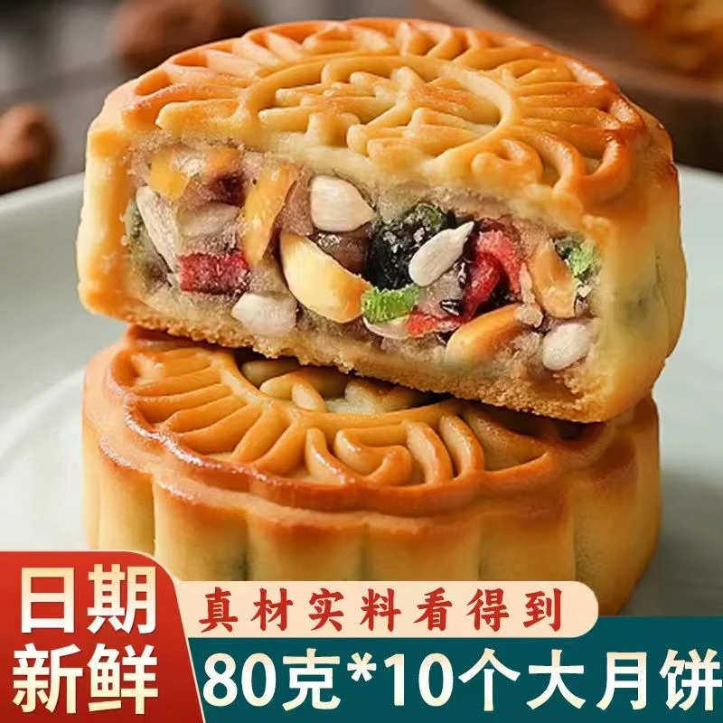 鲁津园广式五仁传统老式经典中秋糕点零食