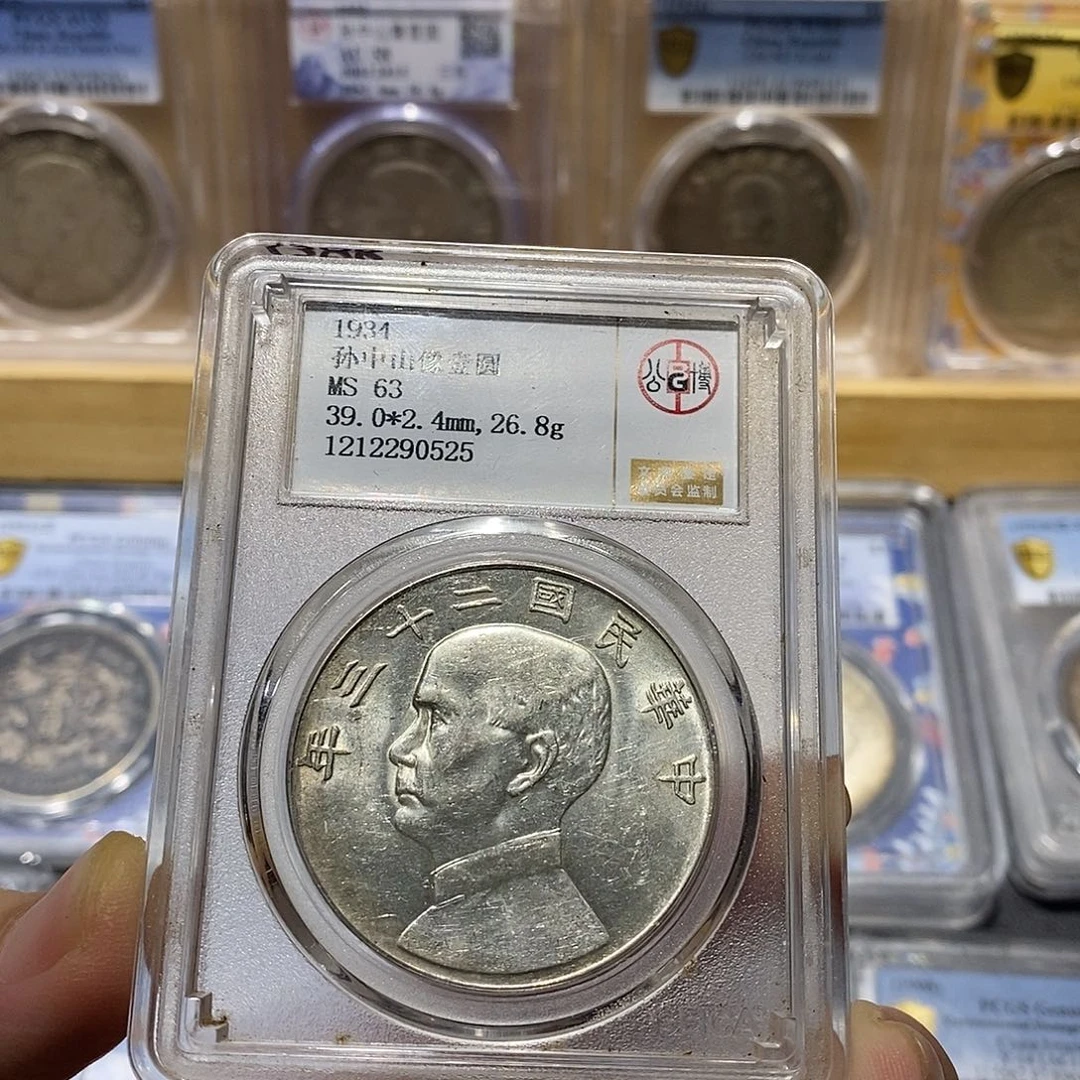 素***行银公博评级转光船洋0525