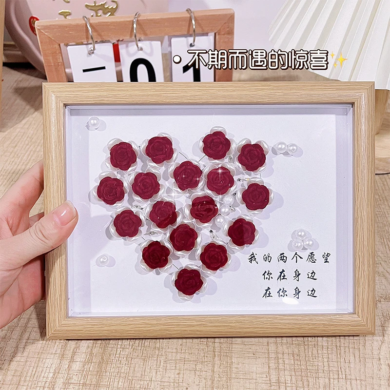 diy手工心形玫瑰花相框材料包七夕情人节520送男女友情侣生日礼物