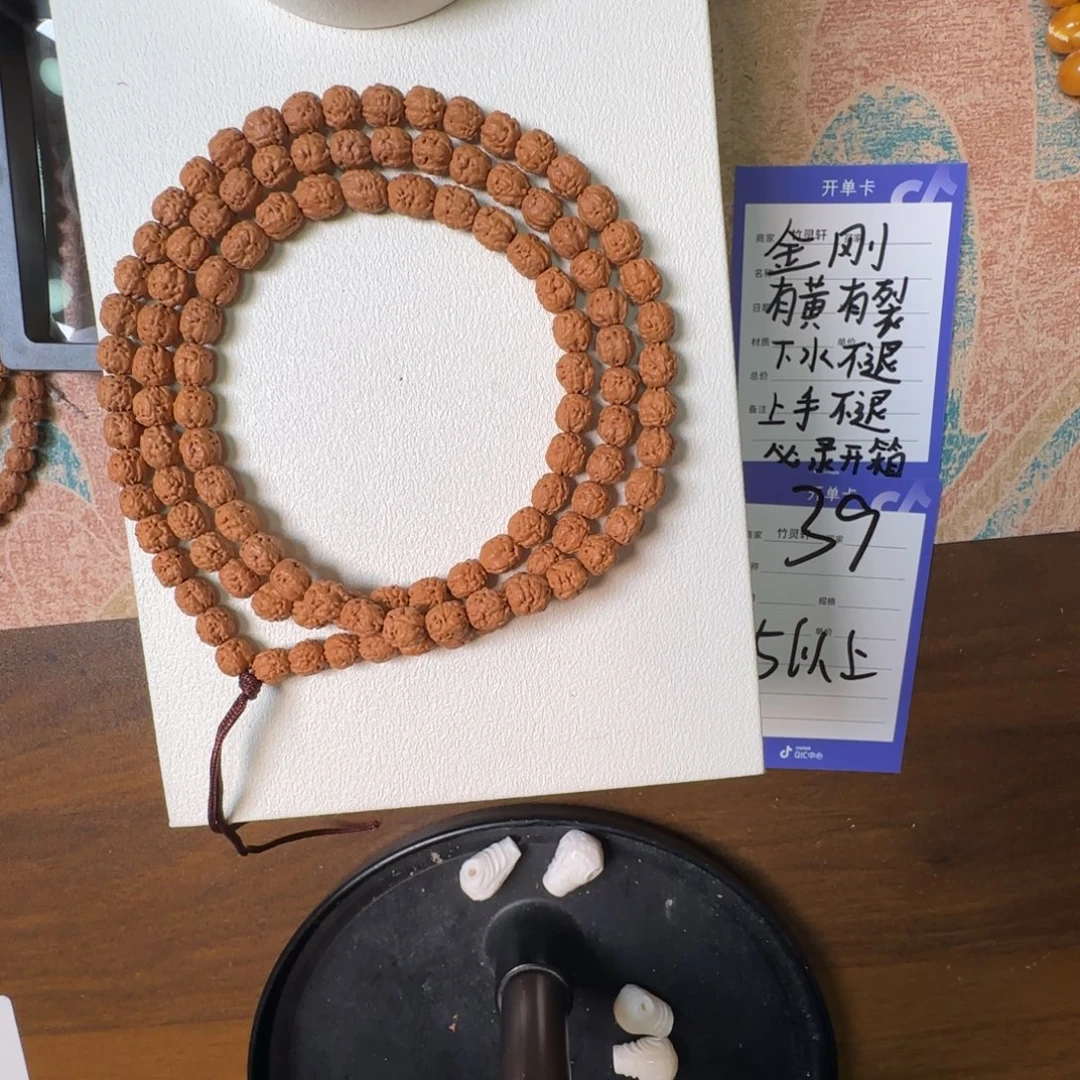 手串金刚菩提金刚菩提39