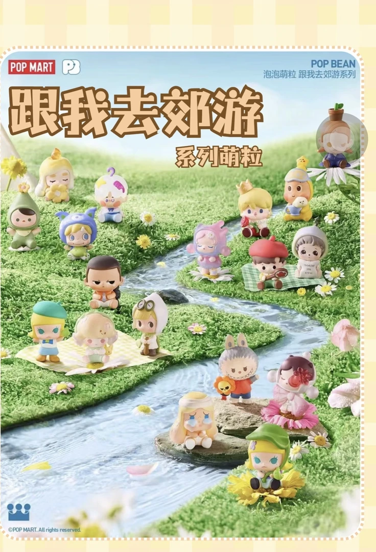 【荷包蛋】许愿直上下单不退不换