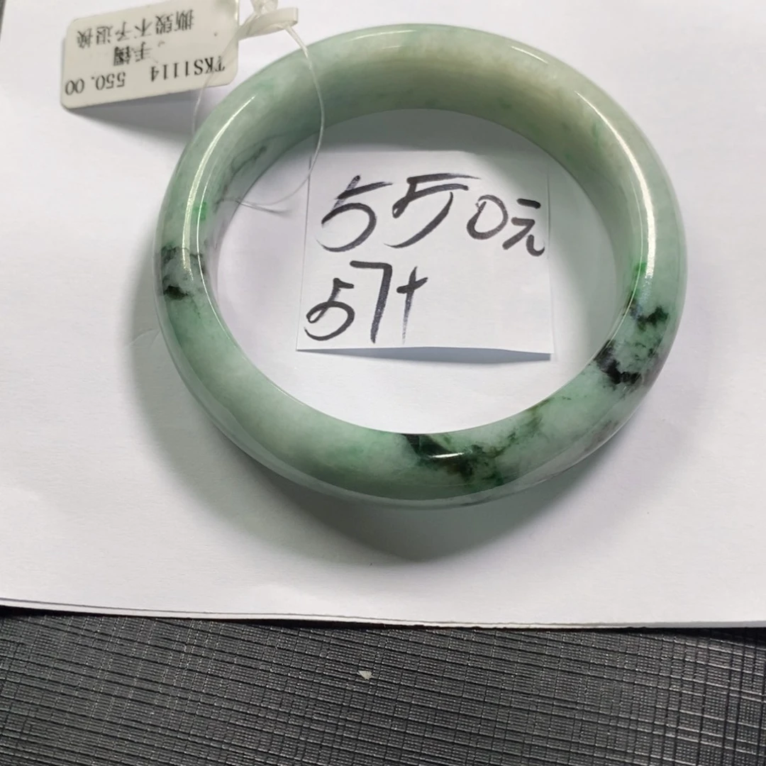【闪购商品】未镶嵌手镯翡翠