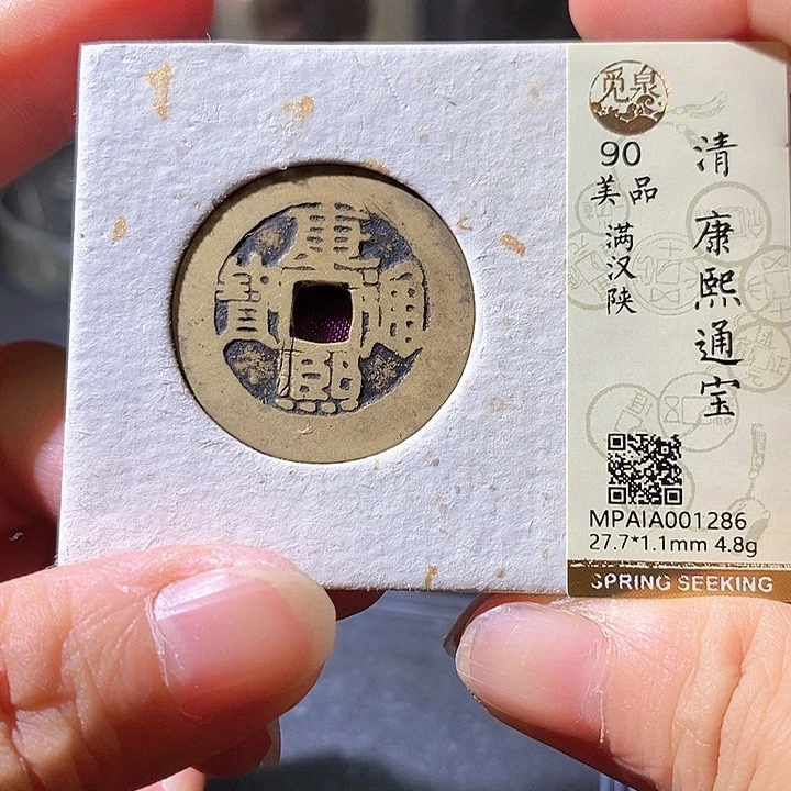 铜康熙陕。华夏天玺总店286