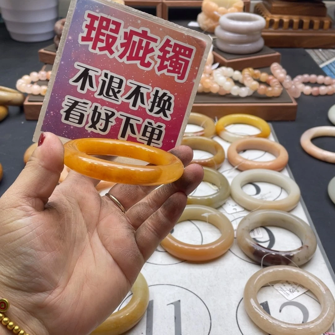 沈***勇石英岩玉未镶嵌手镯