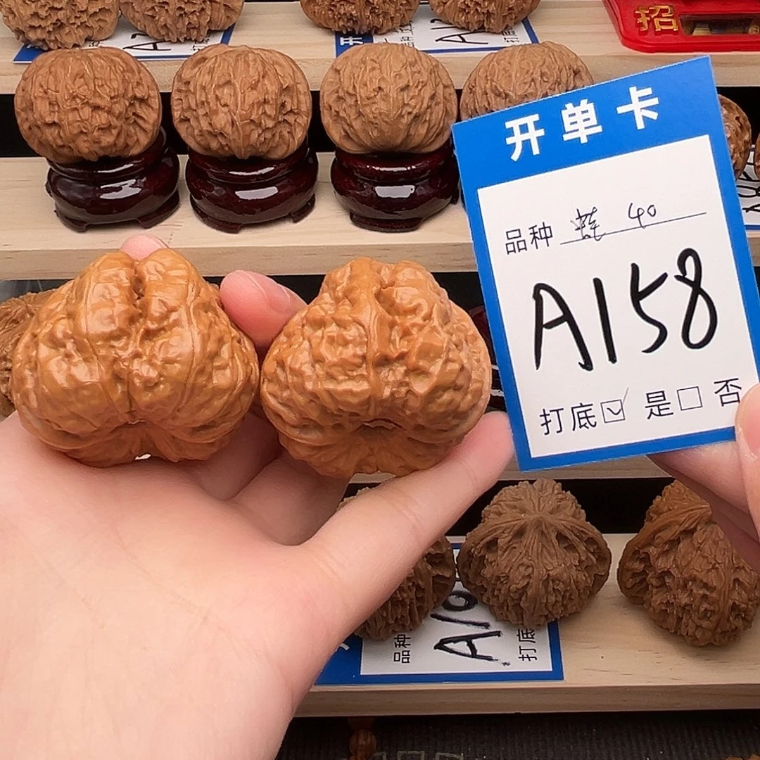 吊坠文玩核桃蛤蟆头40