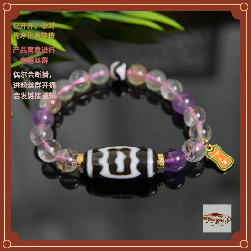 藏宝阁 ▎【持久性加加】大鹏鸟珠珠链700440