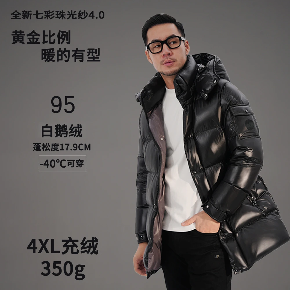 KAFUYE冬季95拒水鹅绒羽绒服男士加厚保暖休闲中长款极寒225509