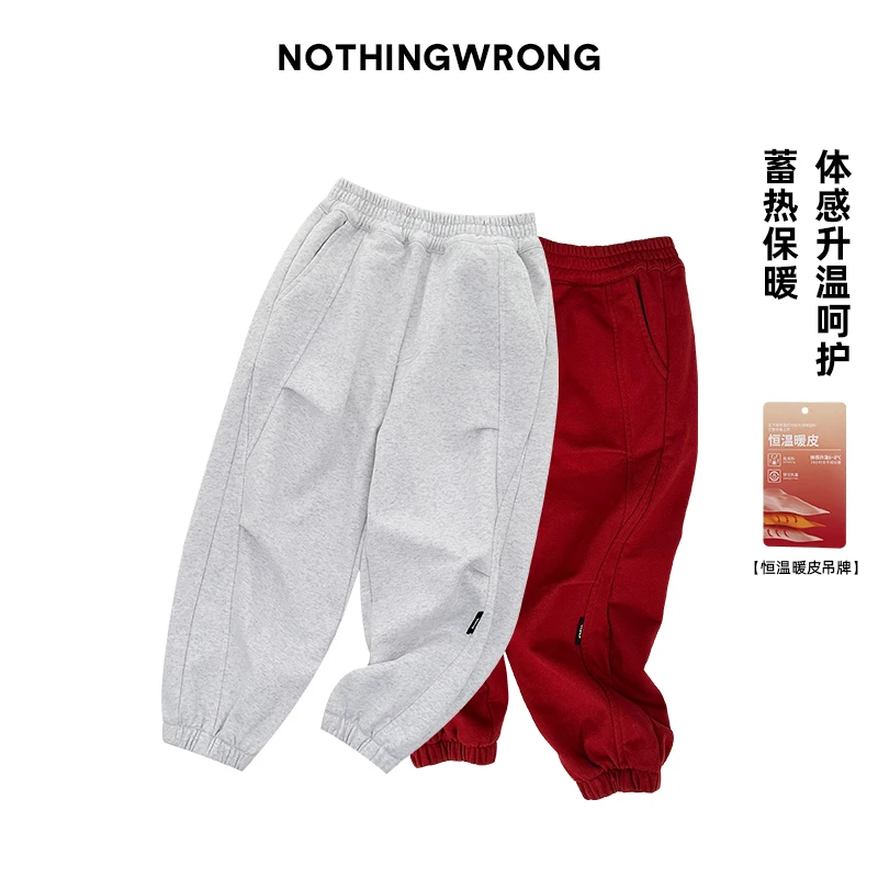【NW】保暖抓绒卫裤儿童冬季百搭运动时尚青少年休闲长裤 DK-NW034