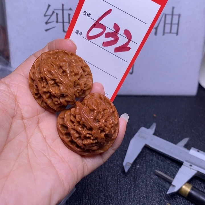 文玩核桃把件632，39苹果色差