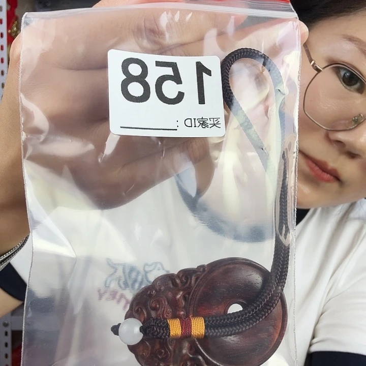 c***9檀香紫檀（小叶紫檀）小叶紫檀158