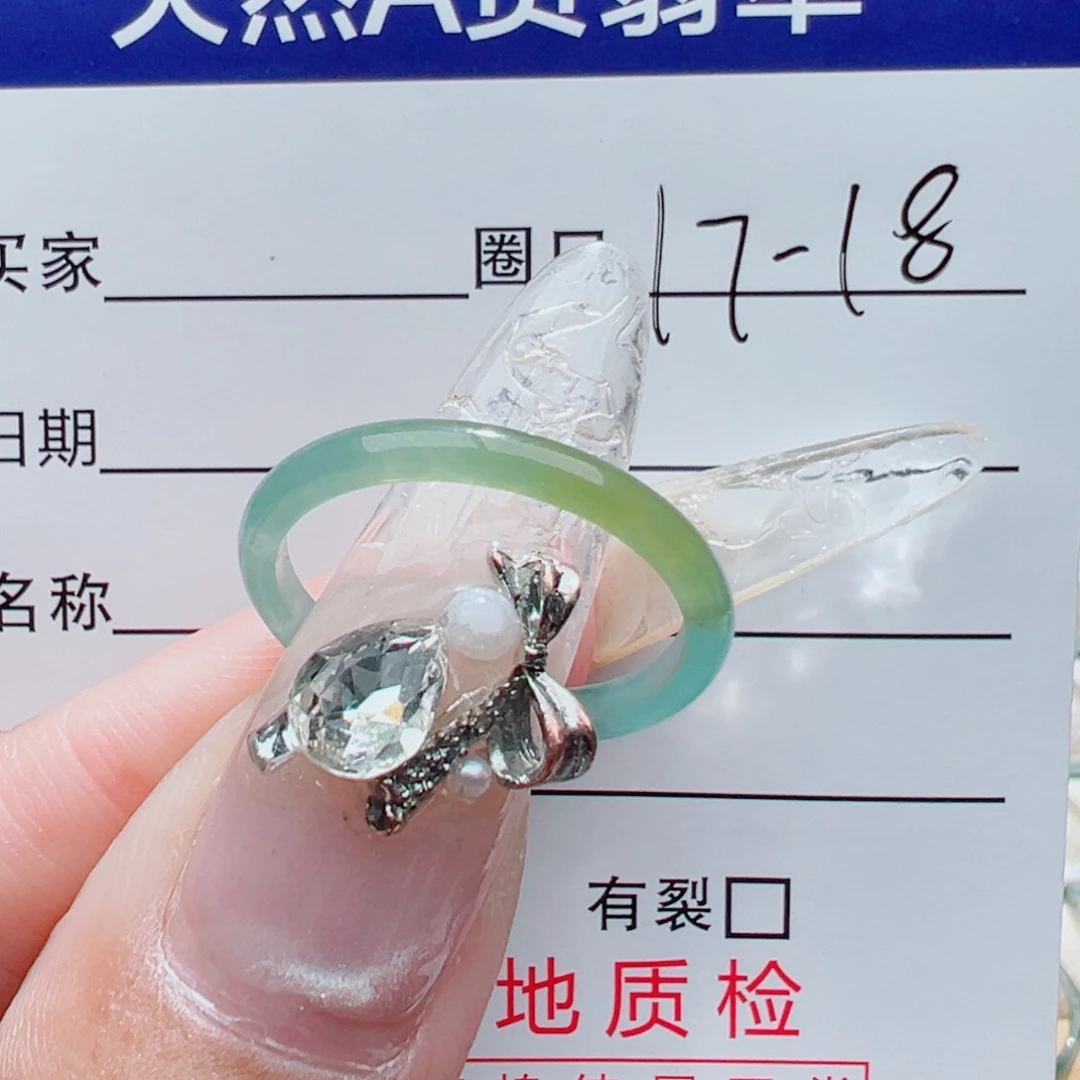 晨***玥翡翠未镶嵌戒指天然