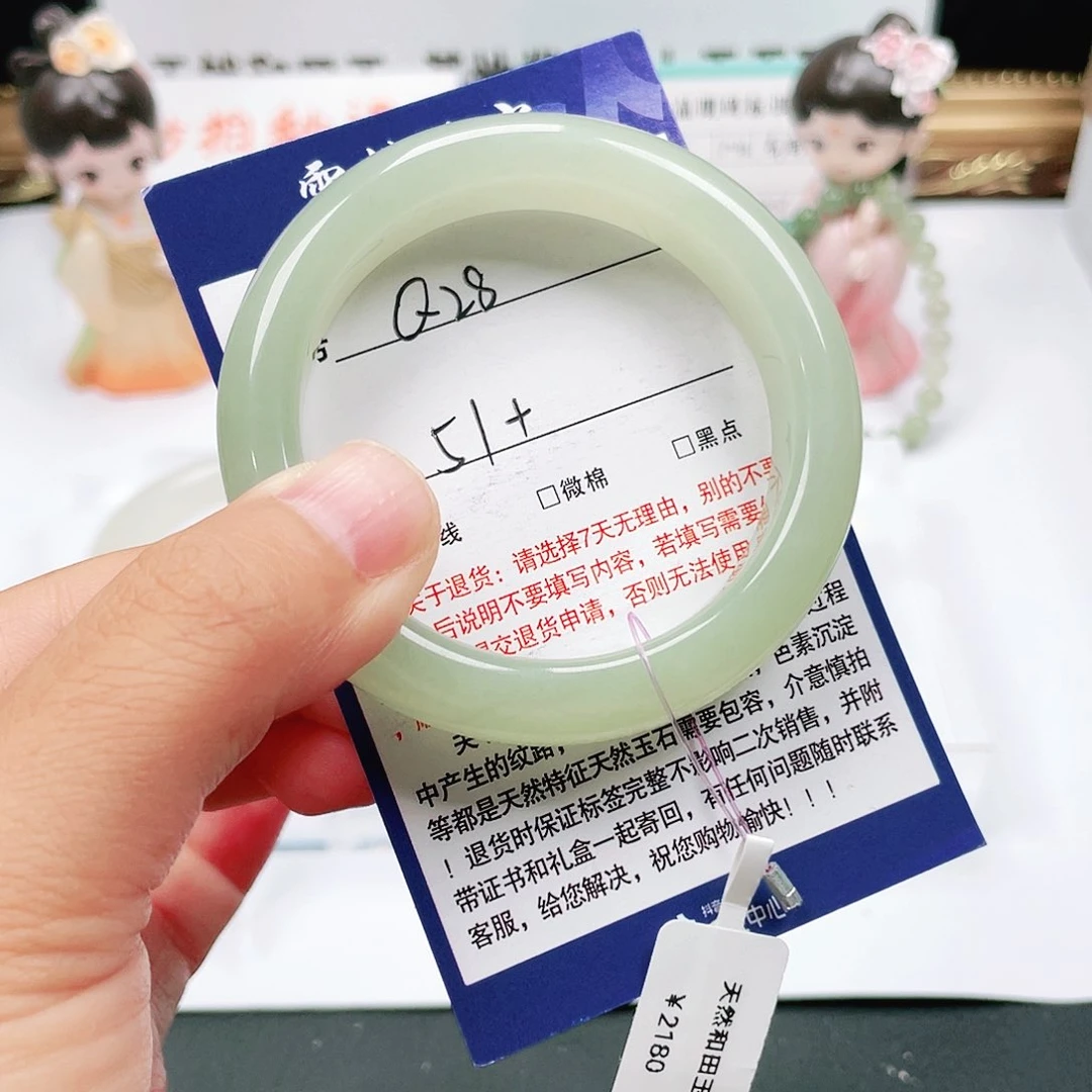 未镶嵌手镯和田玉小*沁