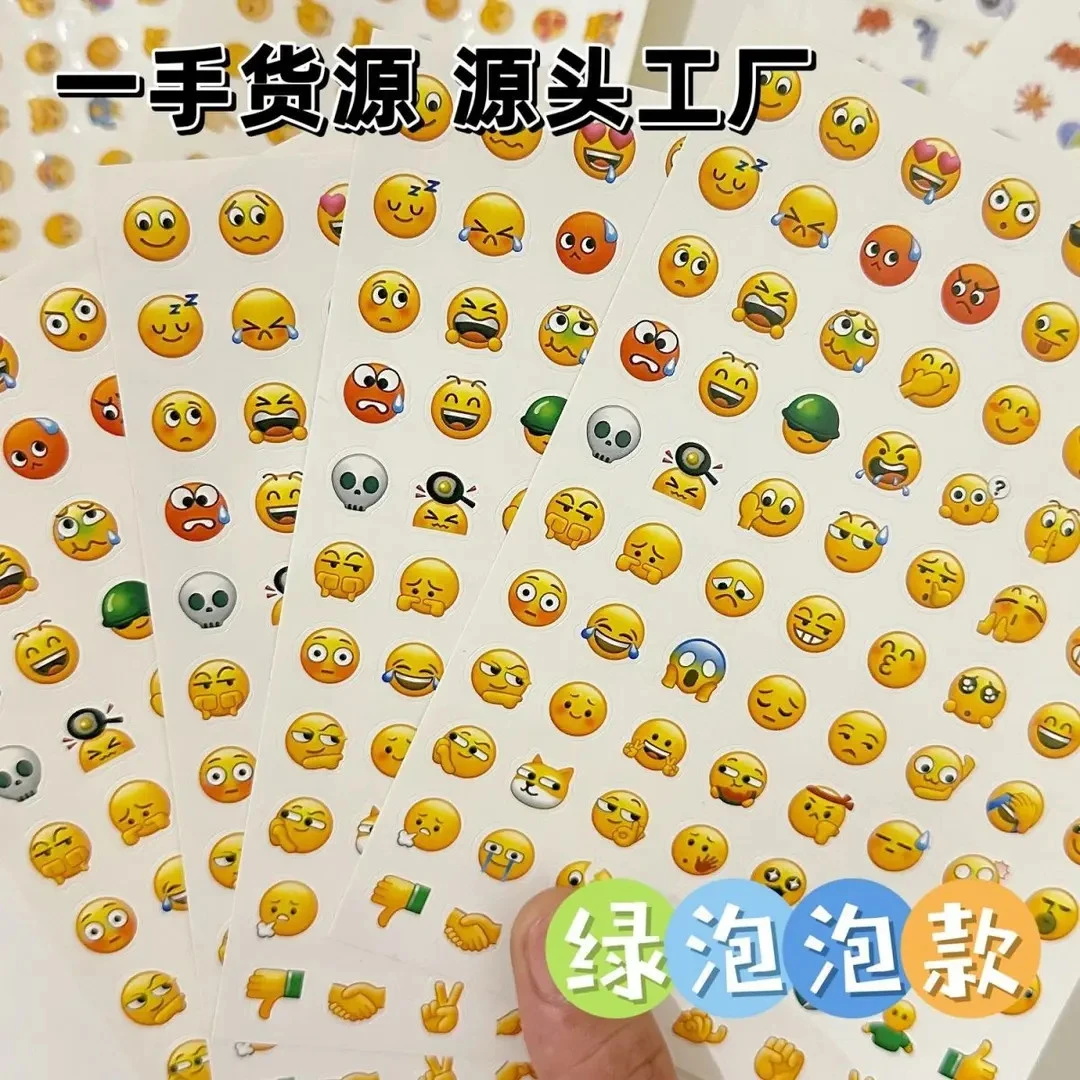 【下班】Emoji贴纸可爱手账本创意卡通翻白眼贴纸黄豆表情emoji贴纸