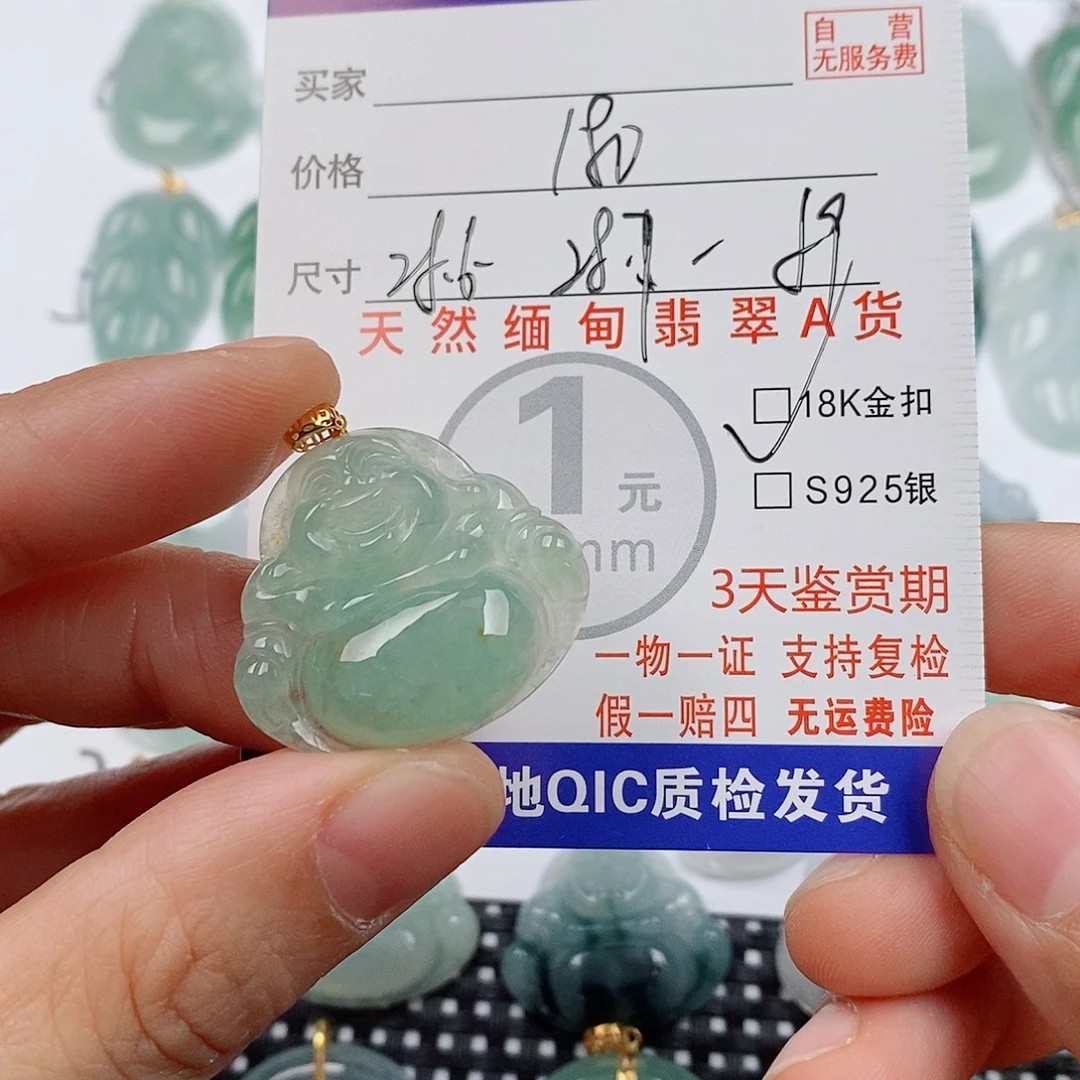 颈饰18K金镶嵌翡翠挂件