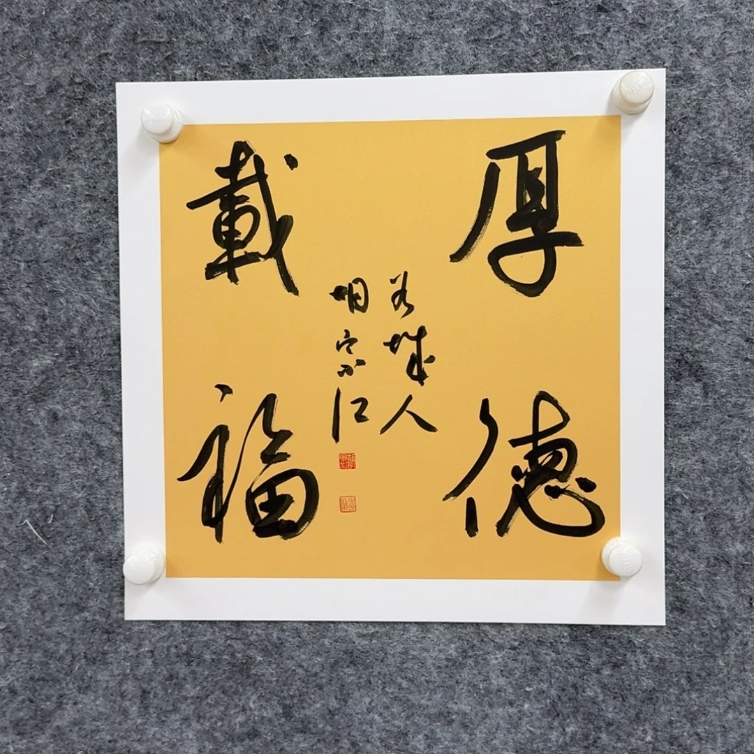 书法书法作品HZJ老师