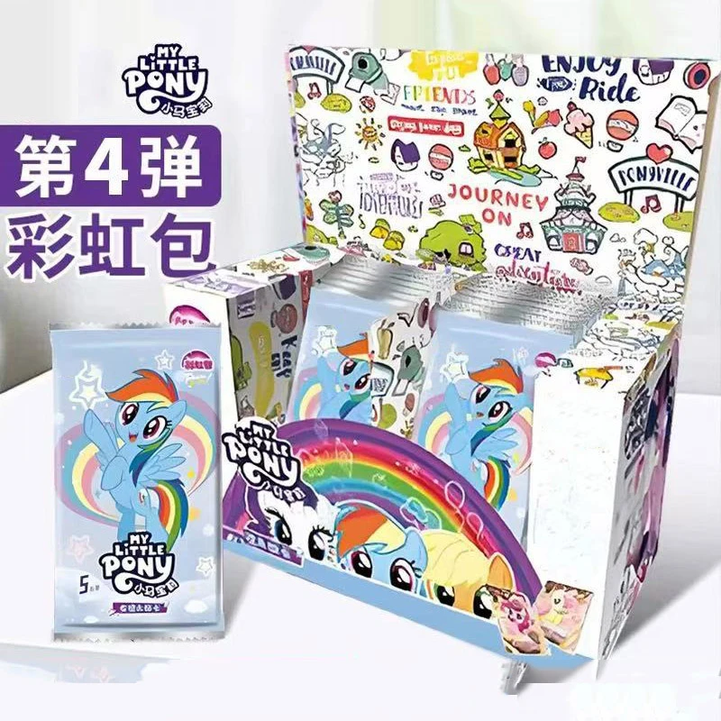 小马宝莉卡片彩虹包第四弹一整盒端盒XR卡牌彩虹化必出收集册