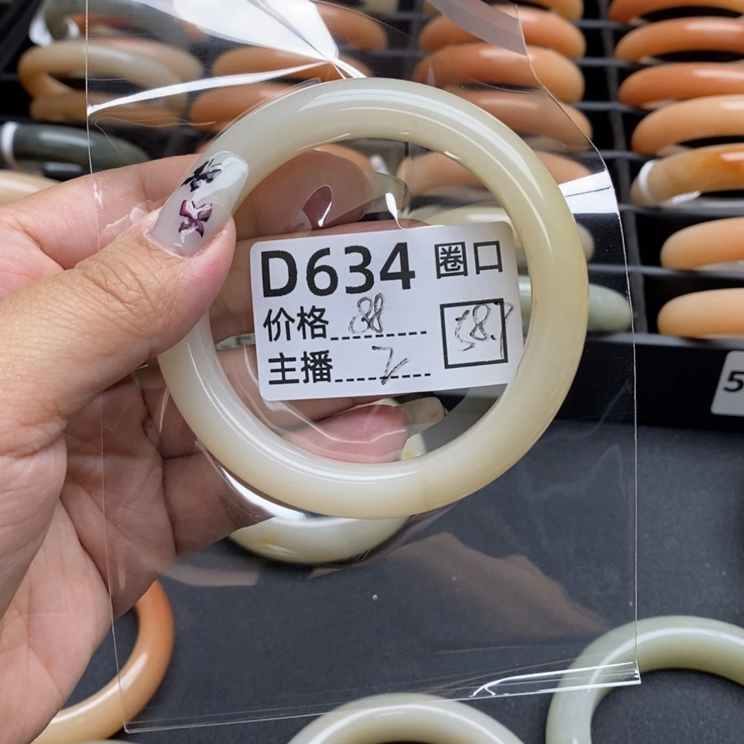 石英质玉手镯未镶嵌?****.