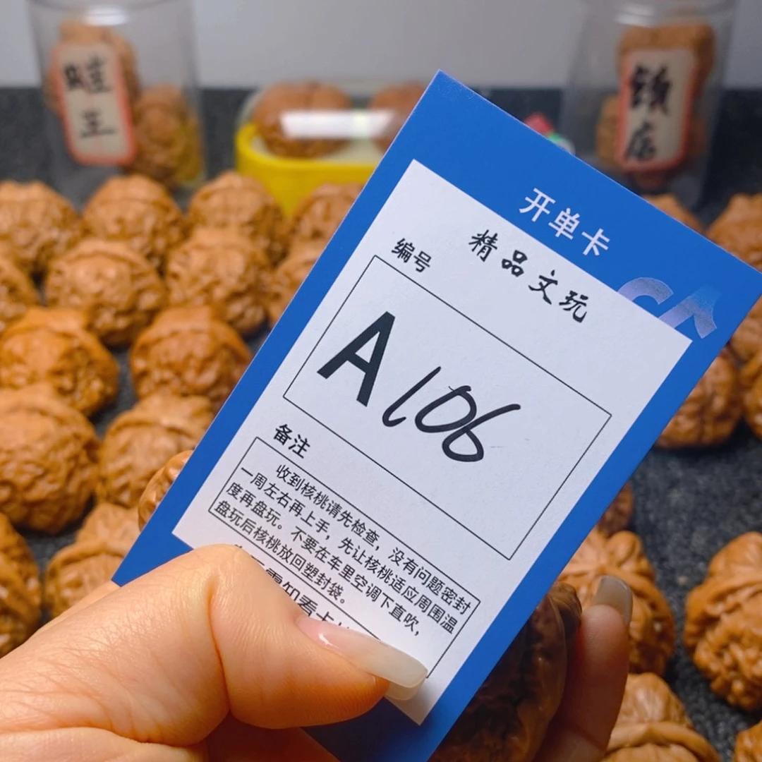 把件文玩核桃骑****速蛤蟆