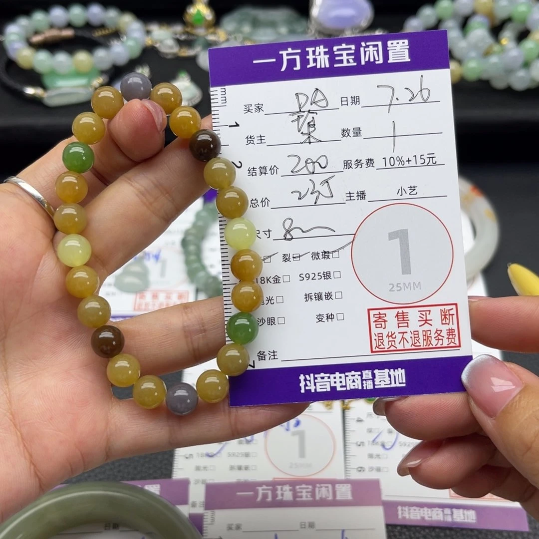 ****。手串未镶嵌和田玉