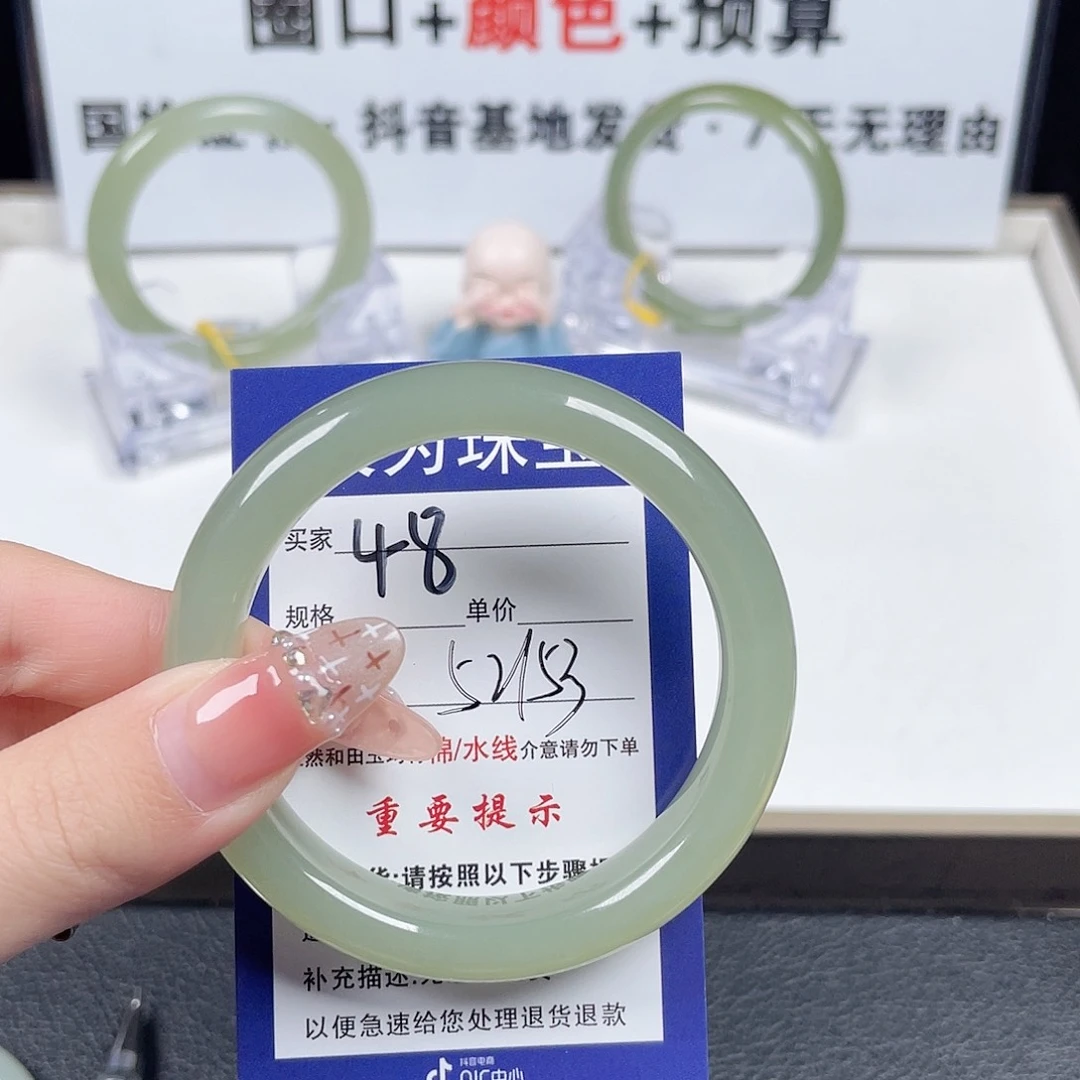 和田玉手镯未镶嵌小*渣