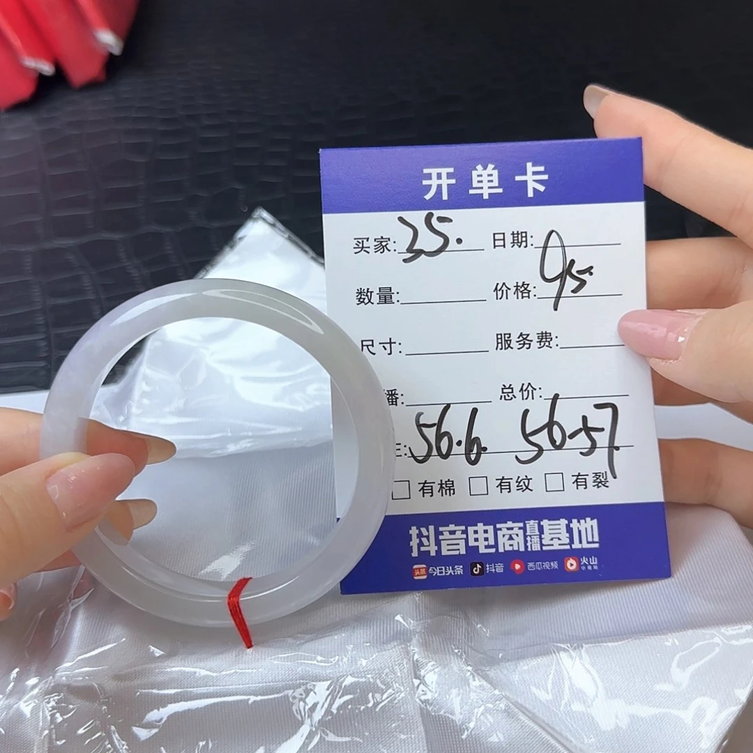 未镶嵌手镯翡翠35