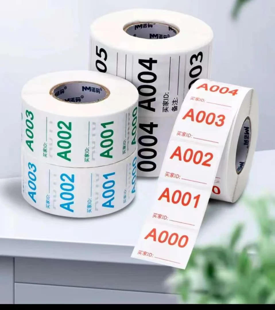 蚕丝被 临时便签编码A018