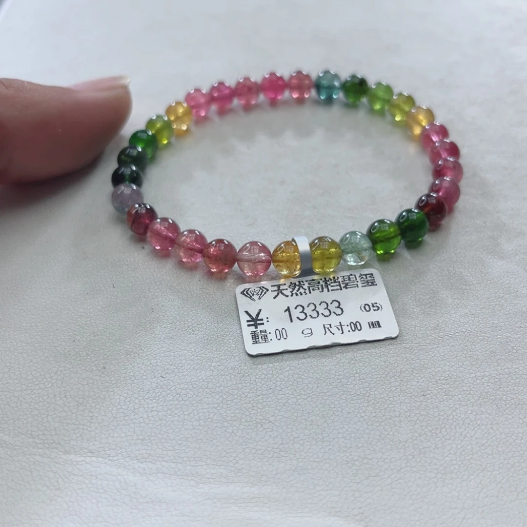 手链未镶嵌碧玺多样性发一条